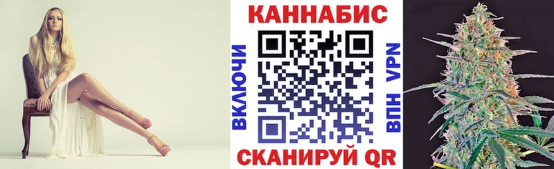 Купить закладку Волгодонск КОКАИН Амфетамин А ПВП Конопля ГАШИШ Меф мяу мяу