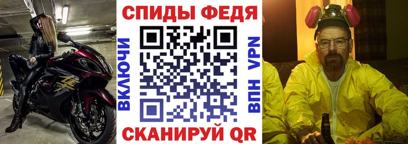 купить  цена  Волгодонск  АМФ 97% 