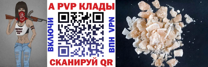 A PVP мука Волгодонск