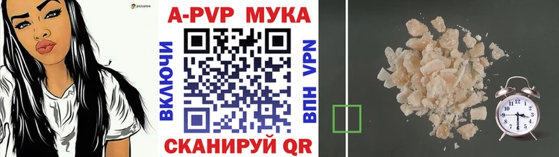 hydra ссылки  Волгодонск  A PVP Crystall 