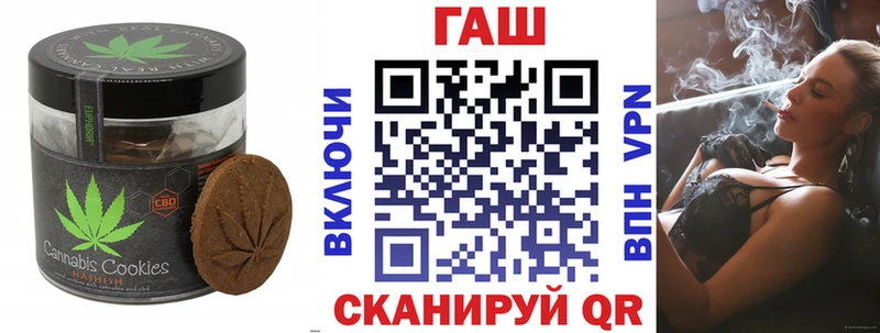 Еда ТГК марихуана  Волгодонск 