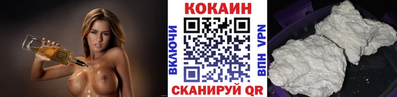 даркнет состав Волгодонск MEGA ССЫЛКА КОКАИН Перу купить наркотик