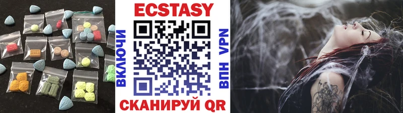 Ecstasy louis Vuitton  как найти закладки  Волгодонск 