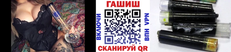 ГАШ гашик  где можно купить   Волгодонск 