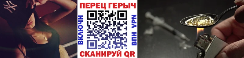 где купить наркотик  ссылка на мегу рабочий сайт  Героин Афган  Волгодонск 