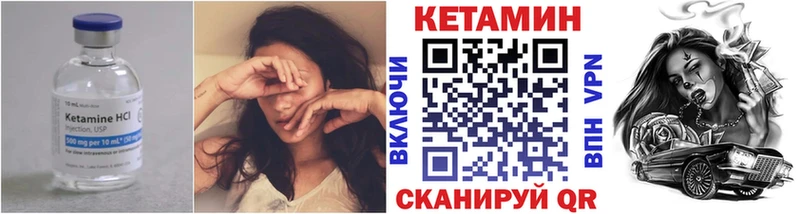 Кетамин VHQ наркотики MEGA как войти Волгодонск
