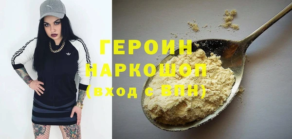 кристаллы Вязьма