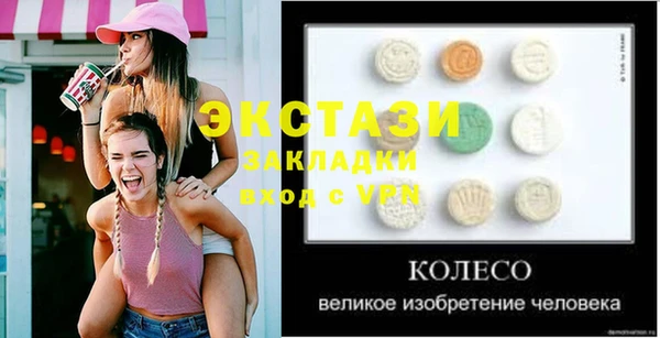 кристаллы Вязьма