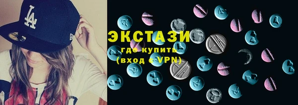 кристаллы Вязьма