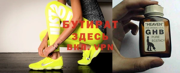 кристаллы Вязьма