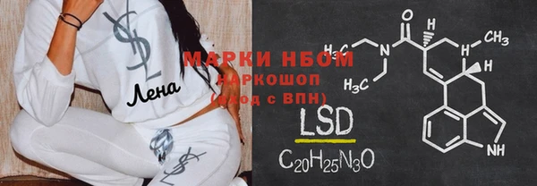 кристаллы Вязьма