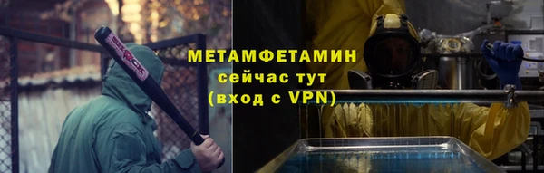 бутик Вяземский