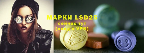 кристаллы Вязьма