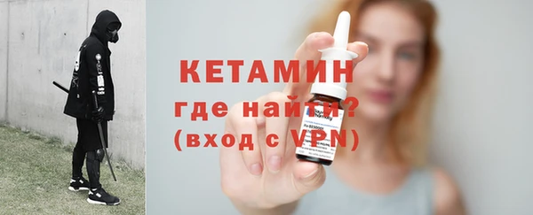 кристаллы Вязьма