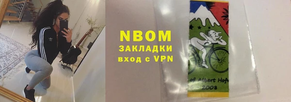 кристаллы Вязьма