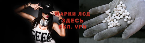 кристаллы Вязьма
