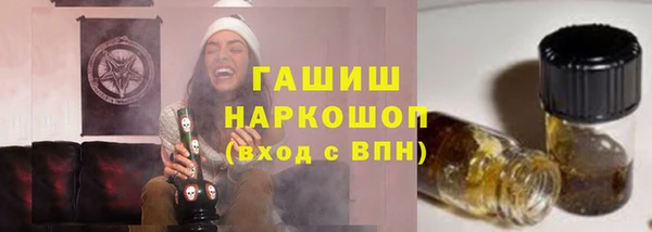 кристаллы Вязьма