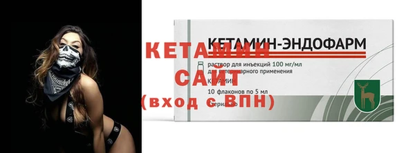 бутик Вяземский