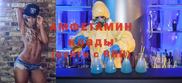 кристаллы Вязьма