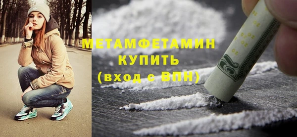 кристаллы Вязьма