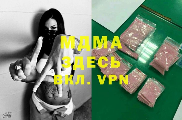 кристаллы Вязьма