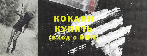 кокс Вязники