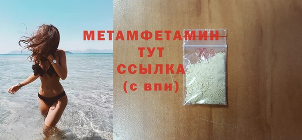бутик Вяземский