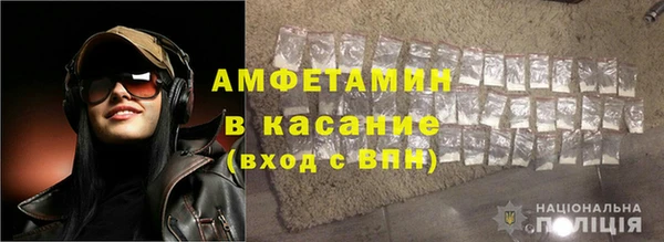 кристаллы Вязьма