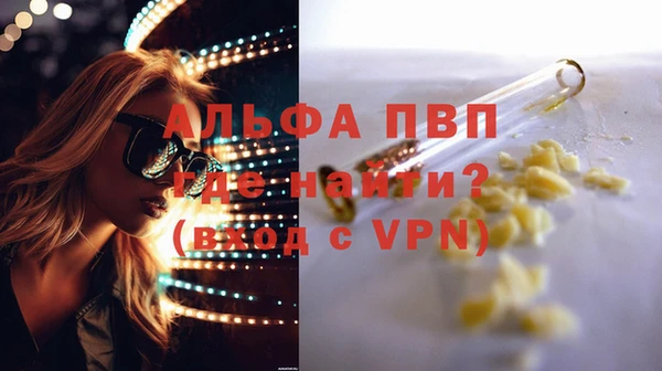 кристаллы Вязьма