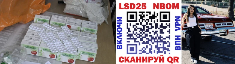 LSD-25 экстази ecstasy Волгодонск