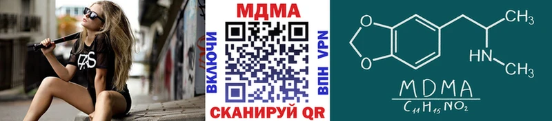 kraken вход  Волгодонск  МДМА молли 