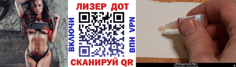 наркошоп  Волгодонск  Марки NBOMe 1,8мг 