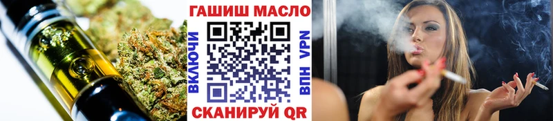 Дистиллят ТГК вейп  мориарти состав  Волгодонск  закладка 